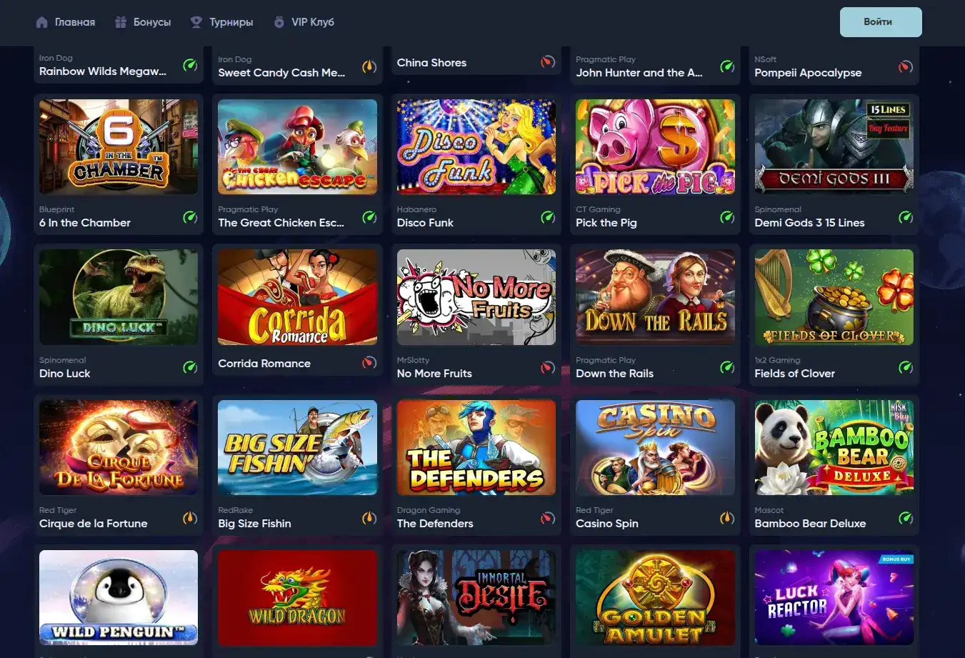 Интерфейс личного кабинета Platinum casino